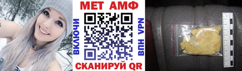 hydra онион Шумерля Амфетамин Розовый купить наркотик