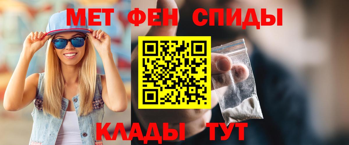 АМФ  Амфетамин Premium  АМФЕТАМИН  Вход с VPN  Шумерля 