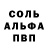Героин хмурый Tebo Tuaev