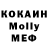 Метадон VHQ CrazyGoose