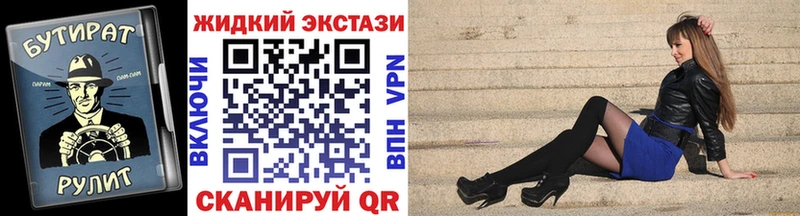 Бутират оксана дарк нет официальный сайт Шумерля