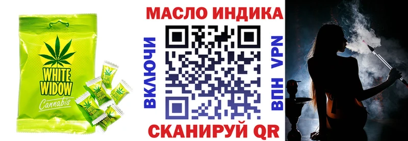 Cannafood марихуана  Шумерля 