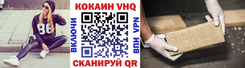 Кокаин 99%  Шумерля 