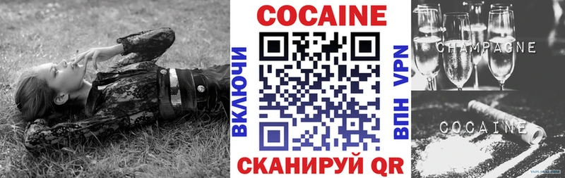 COCAIN 99% Шумерля