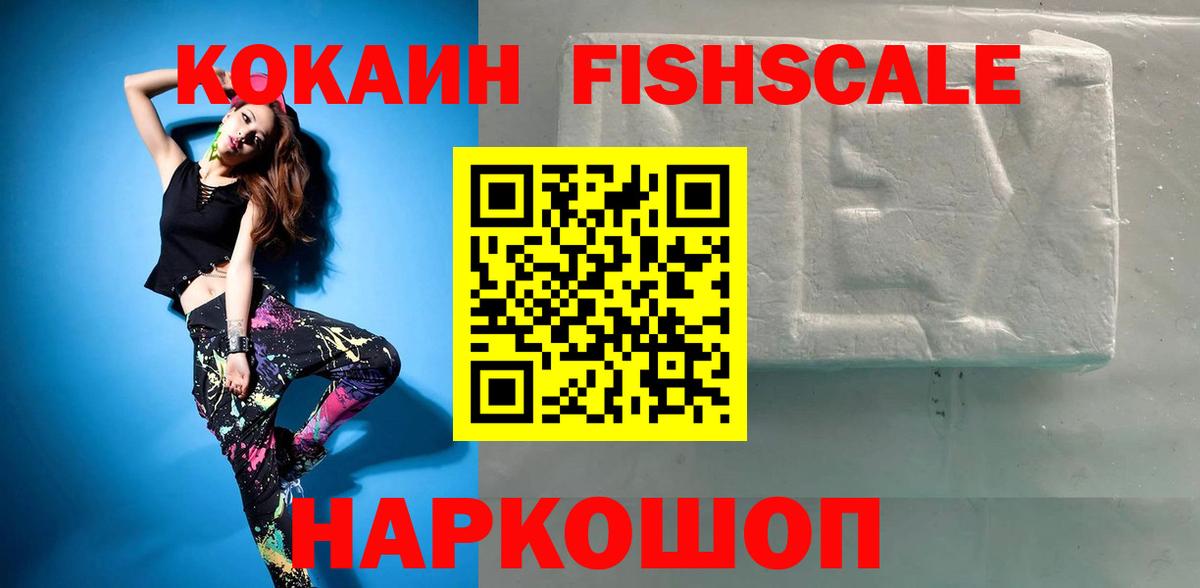 Cocaine  COCAIN 99%  Вход с VPN  Шумерля  Кокаин Перу 