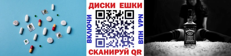 купить сайты Шумерля Экстази 300 mg