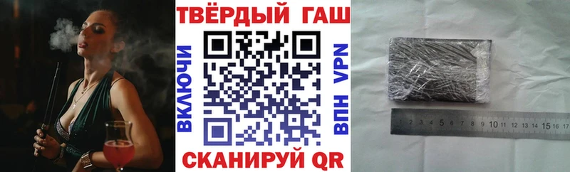 наркошоп  ссылка на мегу зеркало  ГАШ 40% ТГК  Шумерля 