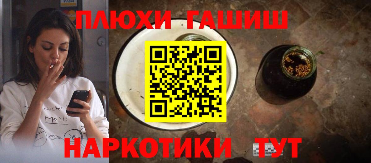 Шумерля  Гашиш AMNESIA HAZE  где можно купить наркотик  Вход с VPN  ГАШИШ Premium 