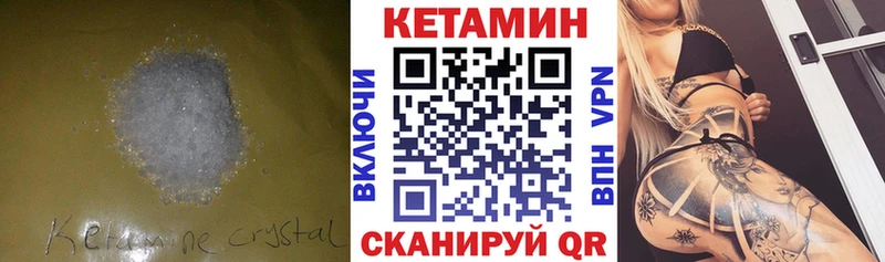 купить  цена  Шумерля  КЕТАМИН VHQ 