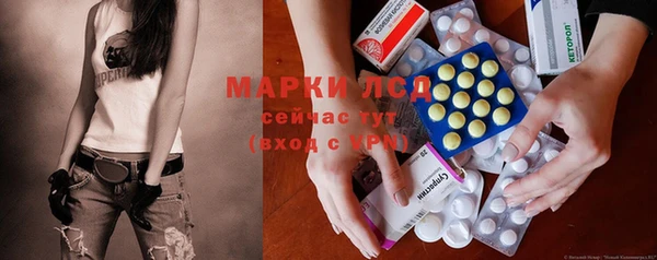 бутират Абаза