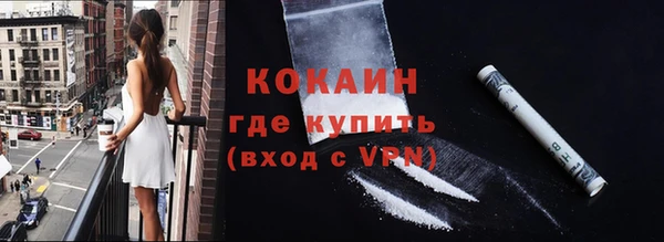 бутират Абаза