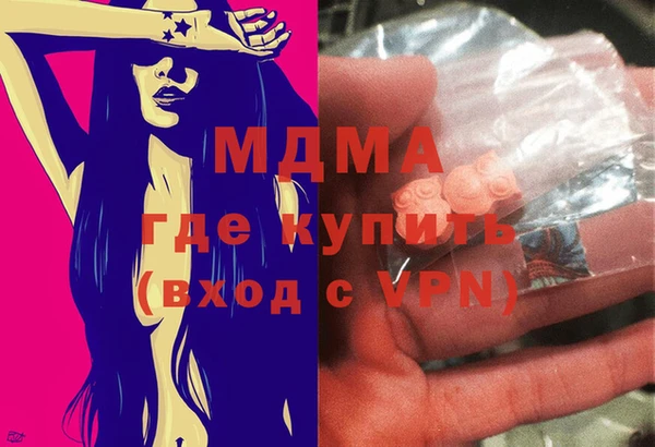 бутират Абаза