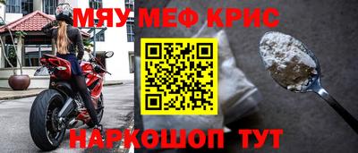 прущий лед Старая Купавна