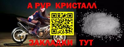 прущий лед Старая Купавна