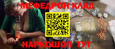 прущая мука Ставрополь