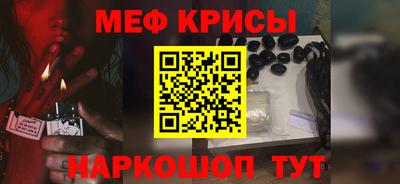прущий лед Старая Купавна
