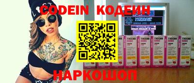 прущий лед Старая Купавна