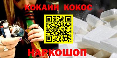 прущая мука Ставрополь
