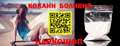 прущий лед Старая Купавна