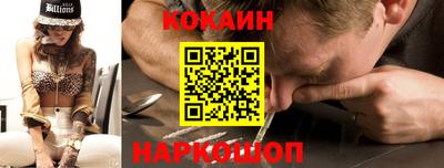 прущая мука Ставрополь