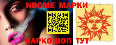 прущая мука Ставрополь