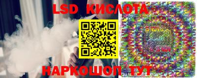 прущий лед Старая Купавна