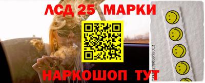 прущая мука Ставрополь