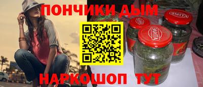 прущая мука Ставрополь