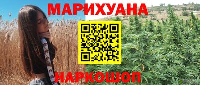 прущая мука Ставрополь