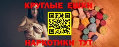 прущая мука Ставрополь