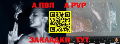 прущая мука Ставрополь