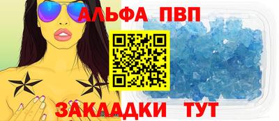 прущий лед Старая Купавна