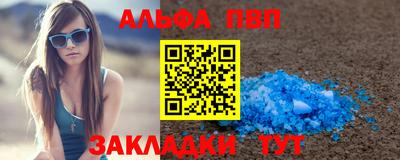 прущая мука Ставрополь
