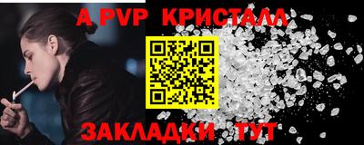 прущая мука Ставрополь