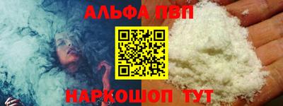 трава Среднеуральск