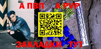 прущая мука Ставрополь