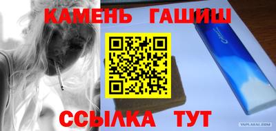 прущая мука Ставрополь