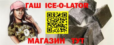 прущая мука Ставрополь