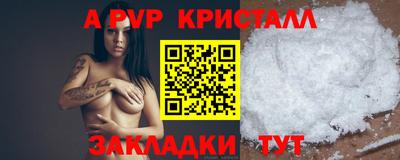 трава Среднеуральск
