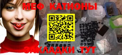прущий лед Старая Купавна