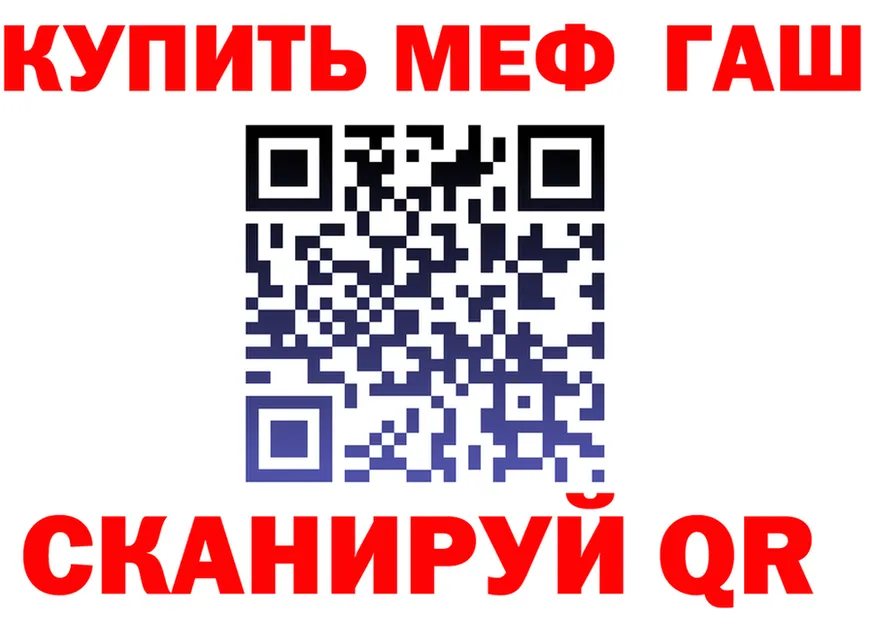 ТГК жижа зеркало площадка KRAKEN Шумерля
