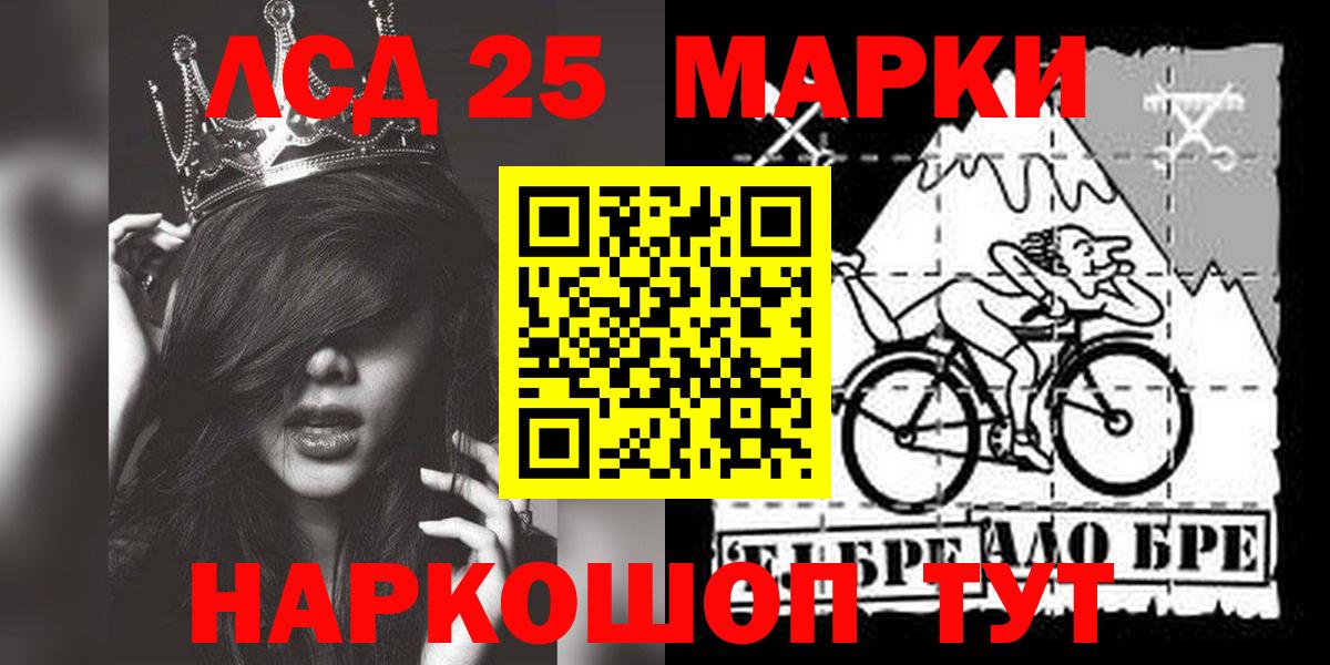 Шумерля  Лсд 25 экстази  мега зеркало  Лсд 25 экстази ecstasy  Вход с VPN 