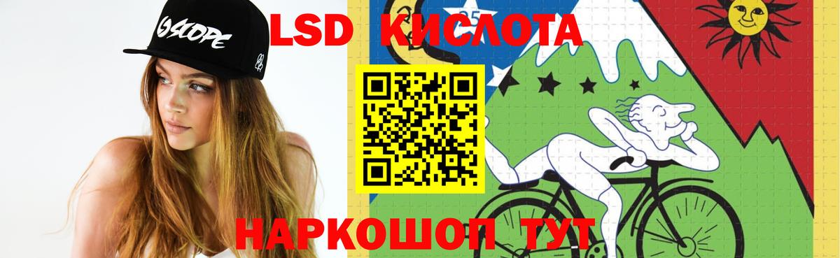 МЕФ кристаллы  Канабис  COCAIN  Вход с VPN  Шумерля  ГАШИШ  Меф 