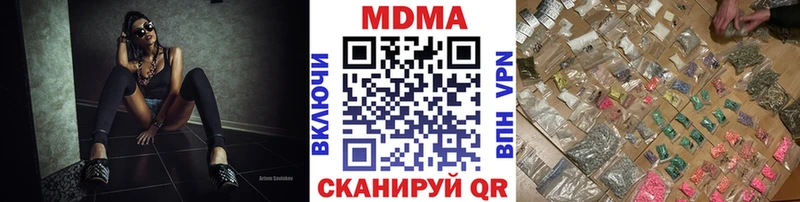 MDMA Molly  Шумерля 