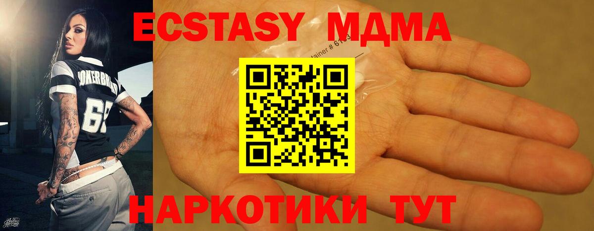 MDMA VHQ Шумерля