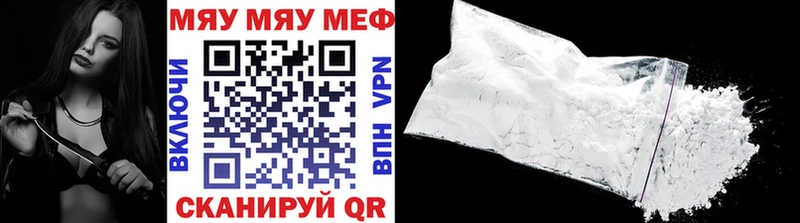 магазин    Шумерля  Меф mephedrone 