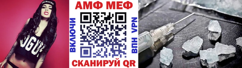 где найти наркотики  Шумерля  Метамфетамин пудра 