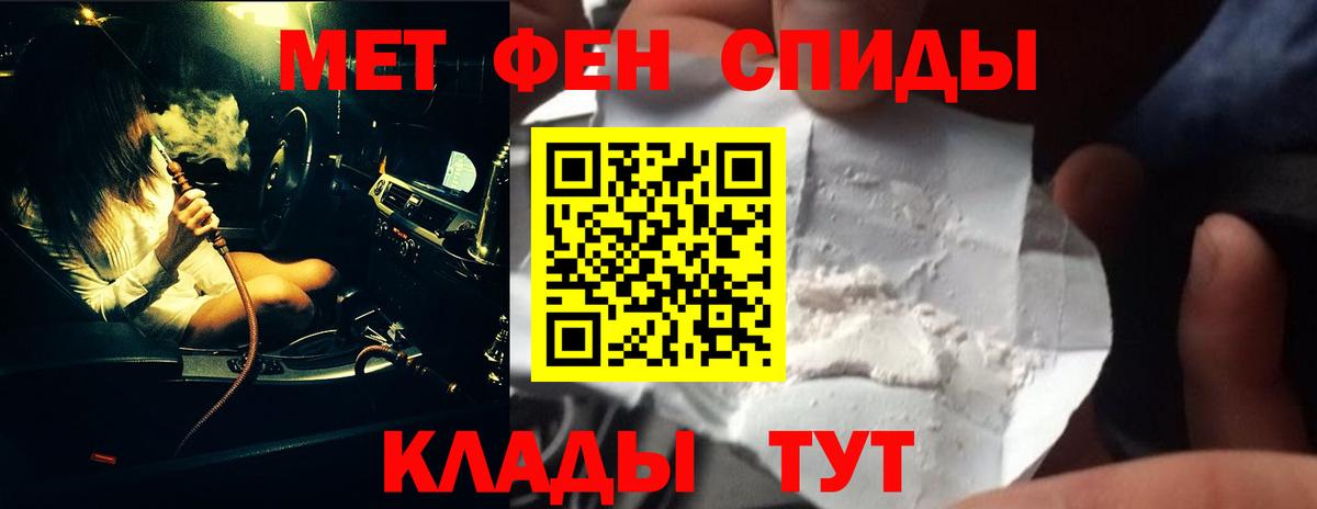 Шумерля  Первитин Methamphetamine  Метамфетамин  Первитин Methamphetamine  Вход с VPN 