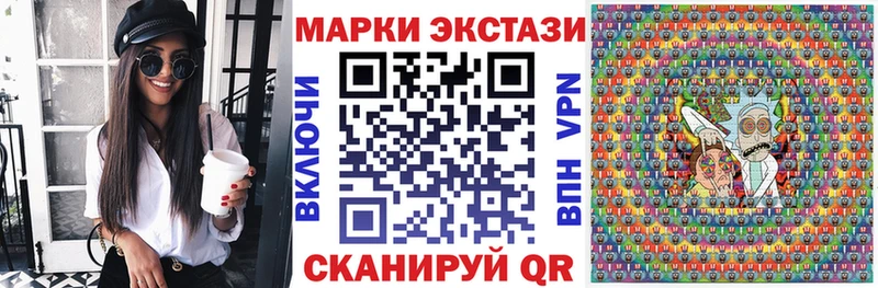 Наркотические марки 1500мкг магазин наркотиков Шумерля