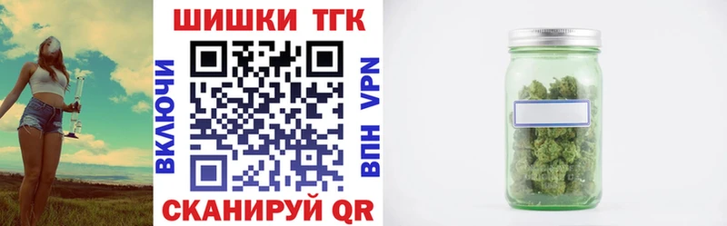 где продают   мориарти официальный сайт  hydra рабочий сайт  Бошки марихуана THC 21%  Шумерля 